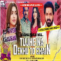 Tujhe Na Dekhu To Chain Mujhe Aata Nahi Hai DjSong Bass Kick Dj Vivek Chauhan Mughlasarai djsahumusic.com